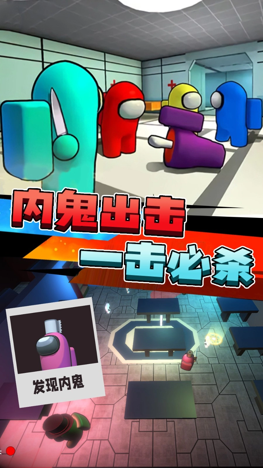 精英特工游戏(1)