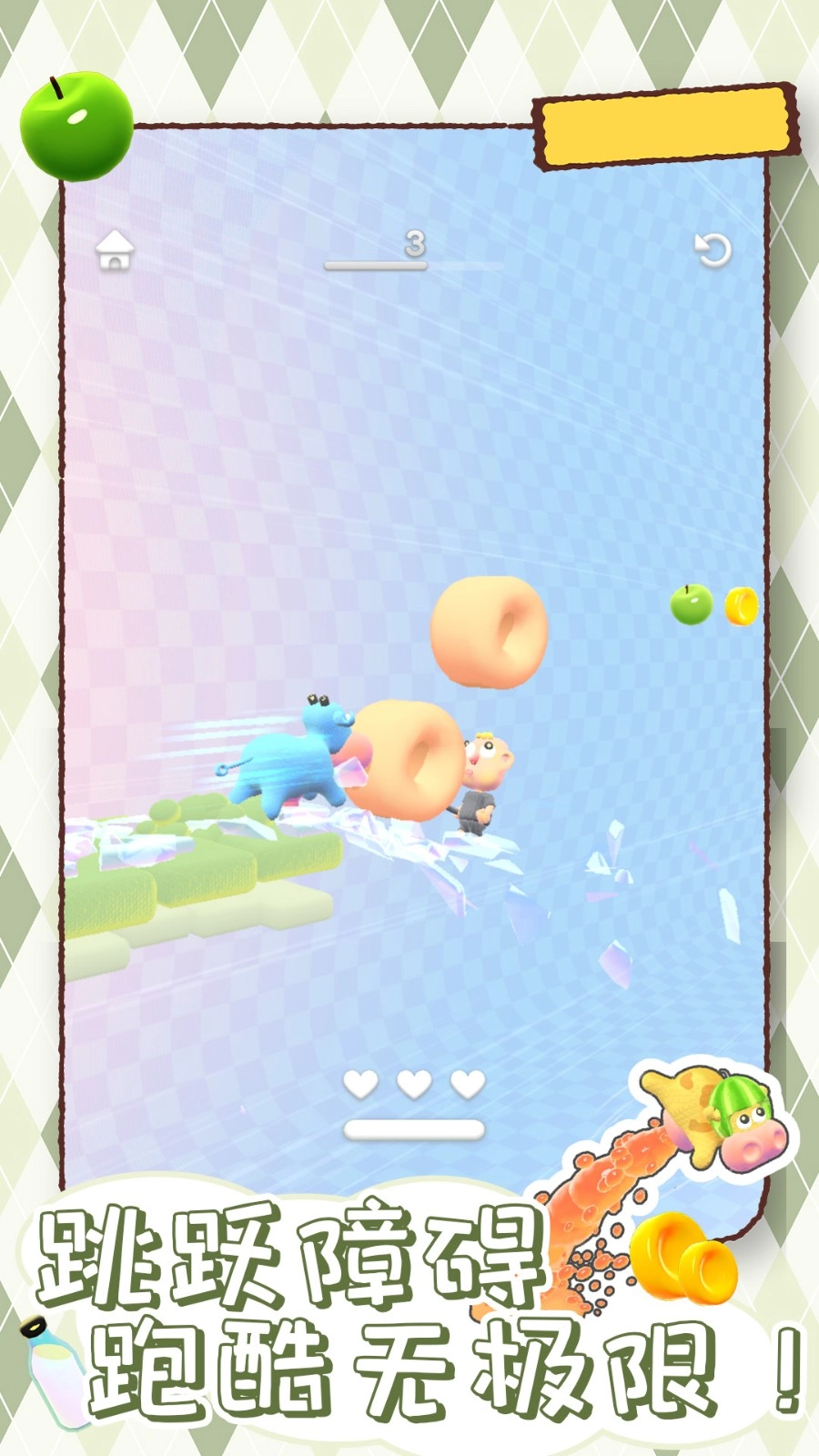 萌宠跳一跳游戏正版图2