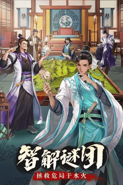 神判包青天1