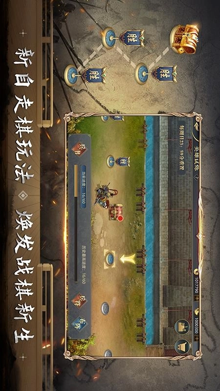 三国吕布传说免费版(3)