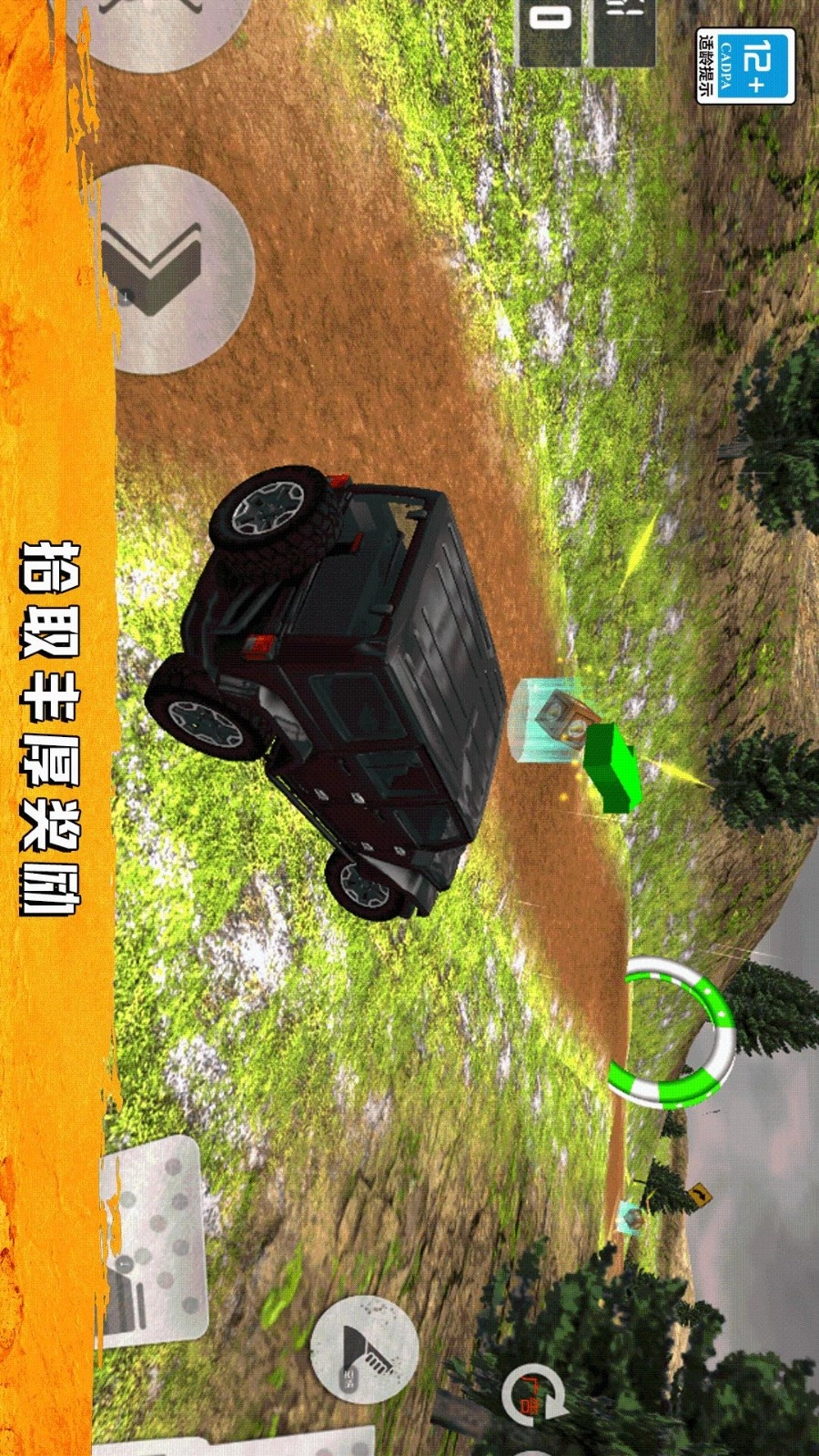 模拟卡车驾驶游戏图3