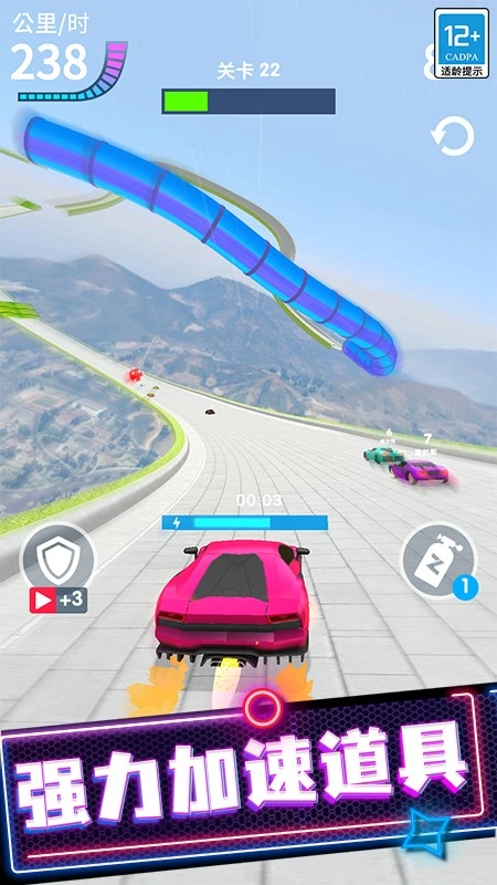 极品狂飙飞车3