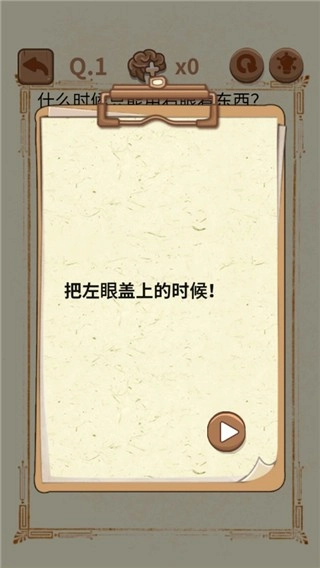 大妈的灵魂拷问4游戏(2)