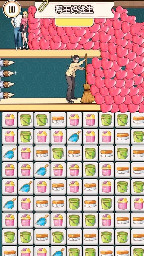 帮小姐姐逃生图1