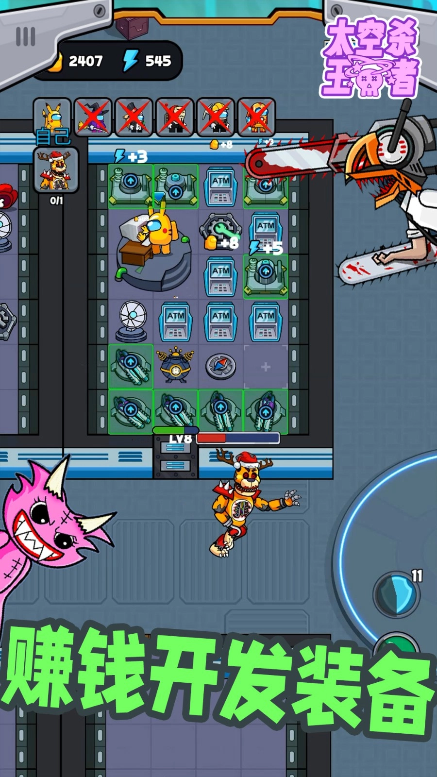 太空杀王者游戏