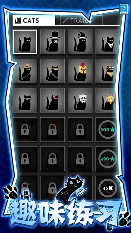 画个圈圈消灭你游戏