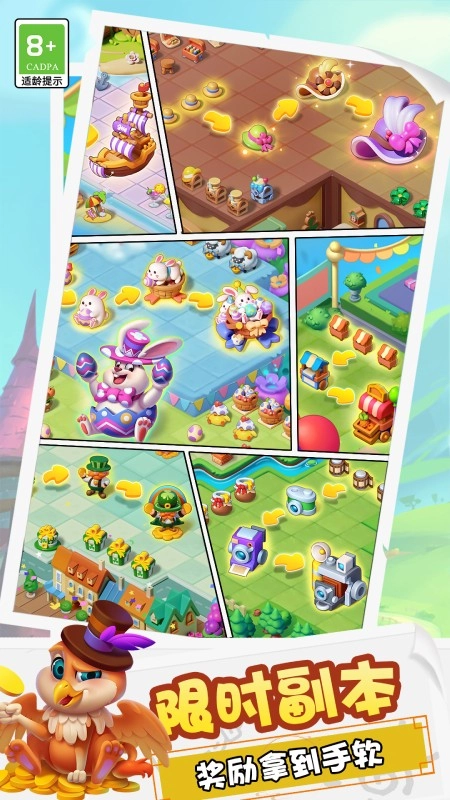 糖果精灵传奇游戏