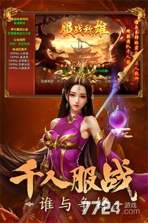 剑影乱武游戏(1)