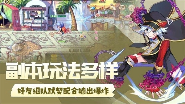 永恒岛(2)