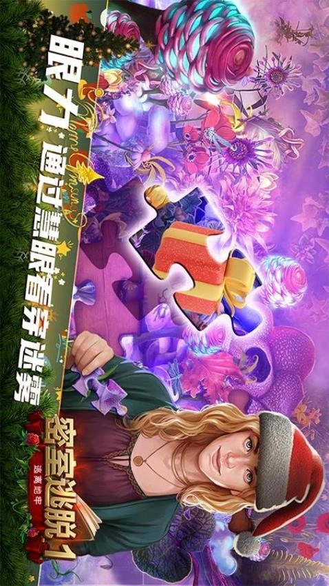 密室逃脱1逃离地牢图1