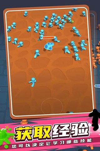 果冻幸存者游戏