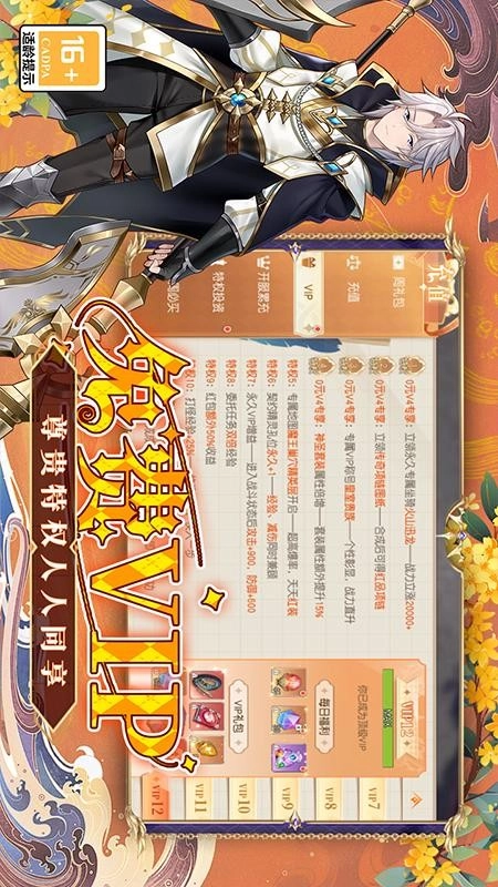 暴走战姬游戏-图4