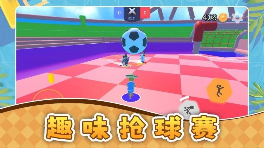 超跑大决战游戏(2)