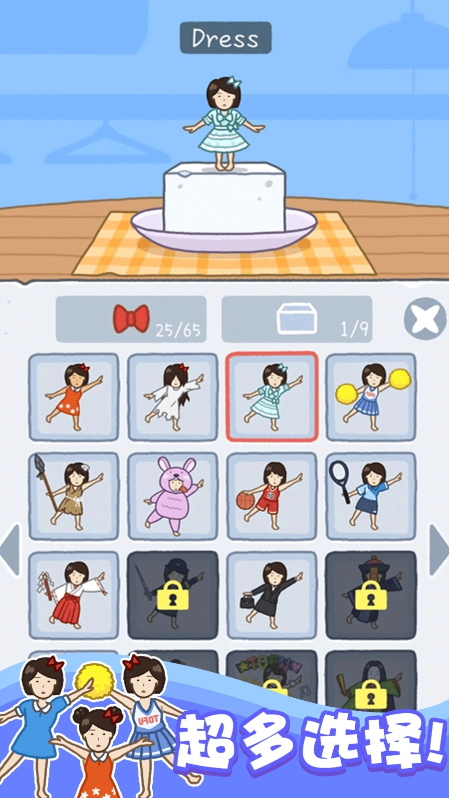 存活60秒游戏绿色版图4