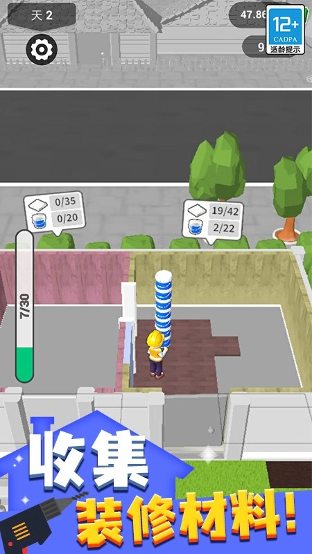 搬砖我最强手游无广告版图2