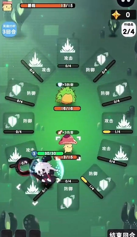 巫女轮转游戏(1)