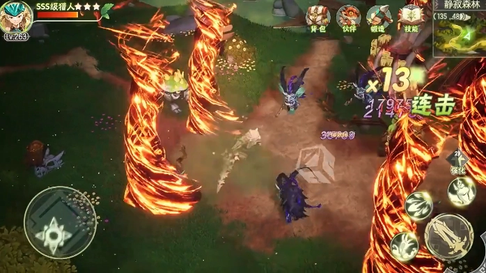 风之永动游戏(2)