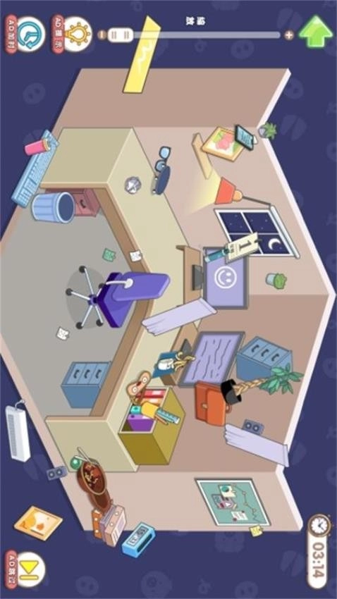 我的收纳小屋图3