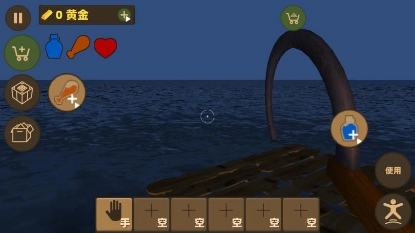 楚新钓鱼王游戏(2)