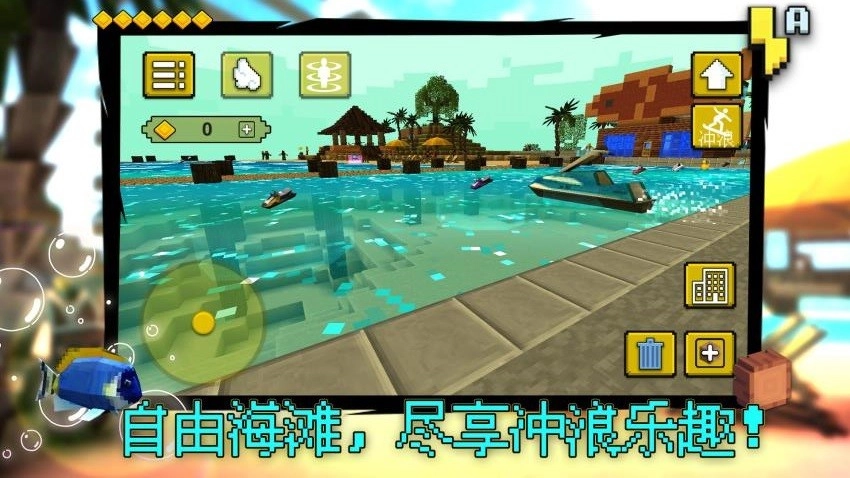 我搭积木贼6游戏(2)