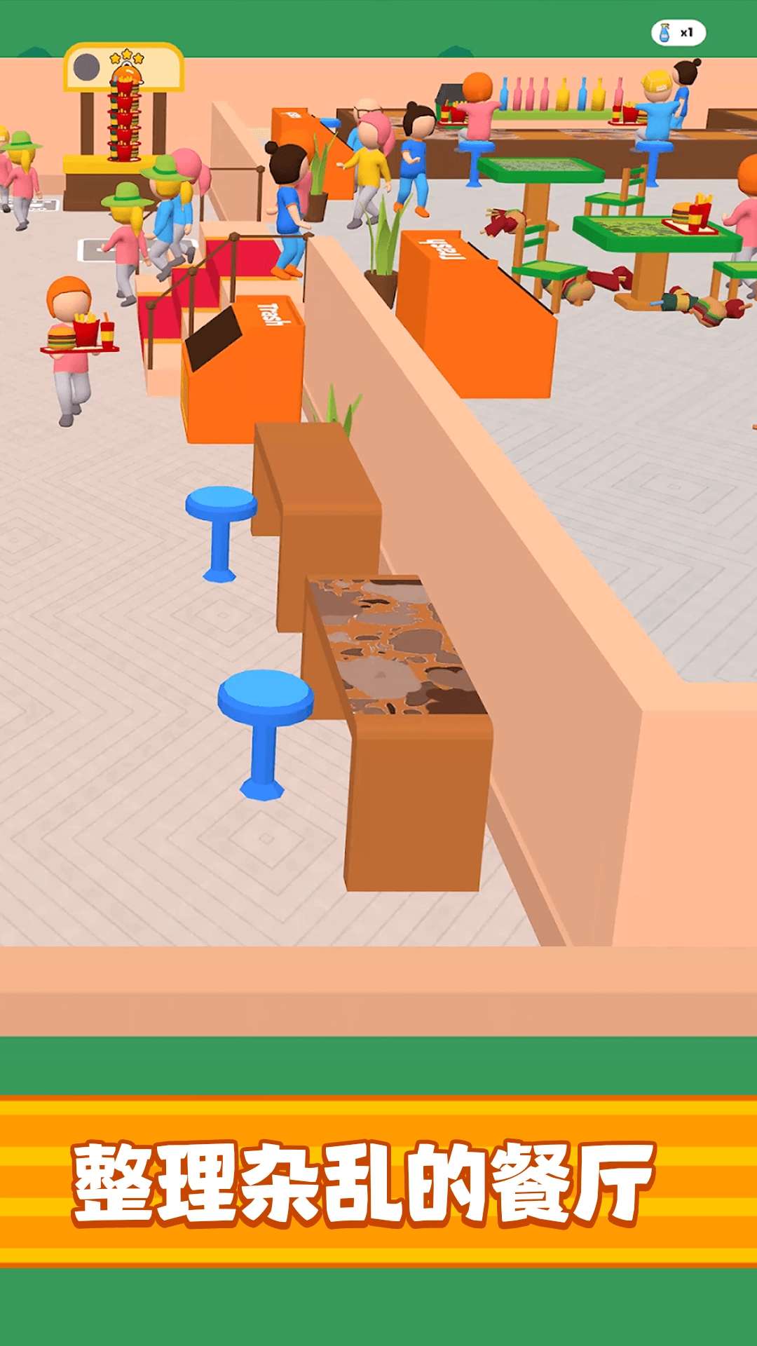 商业富翁大亨游戏2