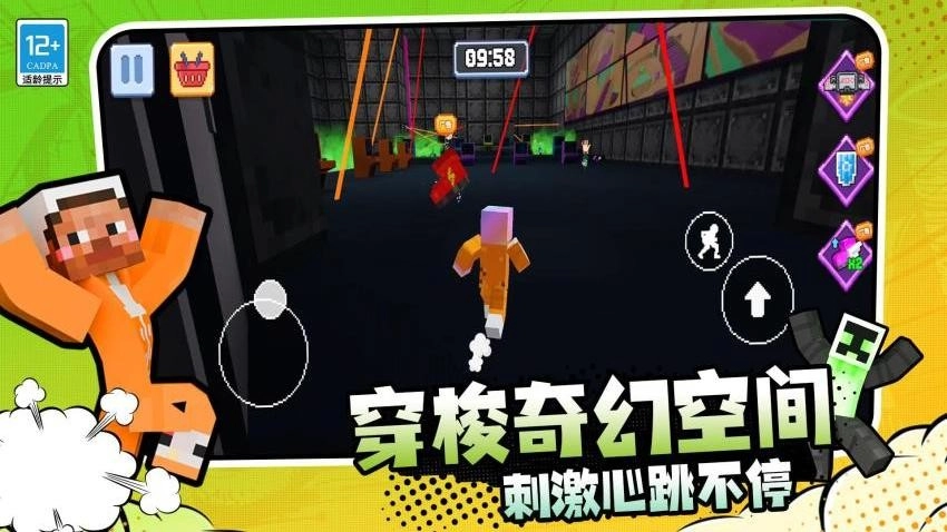 逃离恐怖岛游戏