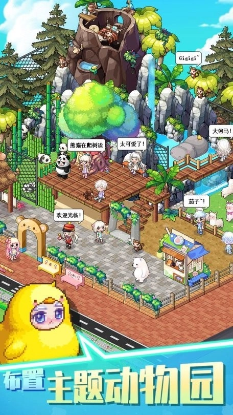 梦想时光城游戏图2