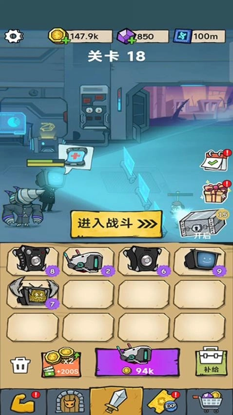 变异监控人游戏图1