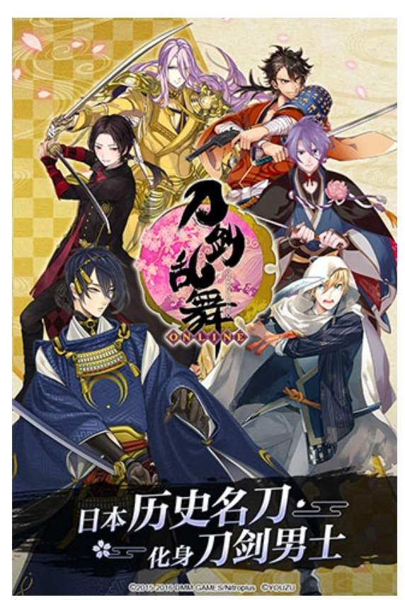 刀剑乱舞免费原版图1
