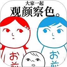 聪明如你直装游戏版