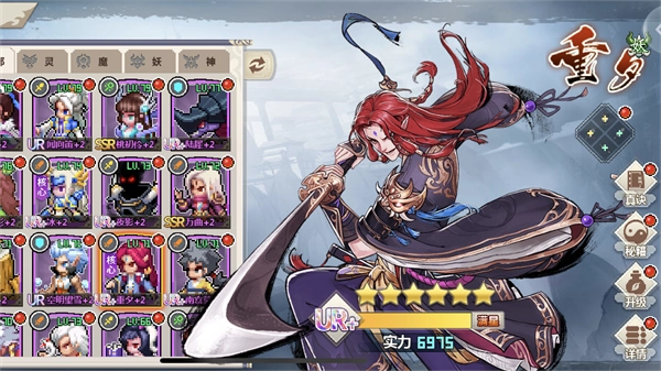 一剑断念官方正版(3)