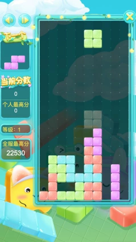 俄罗斯方块游戏(1)