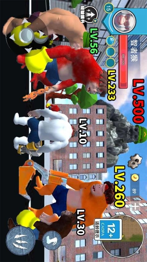 巨猿吞噬进化图4