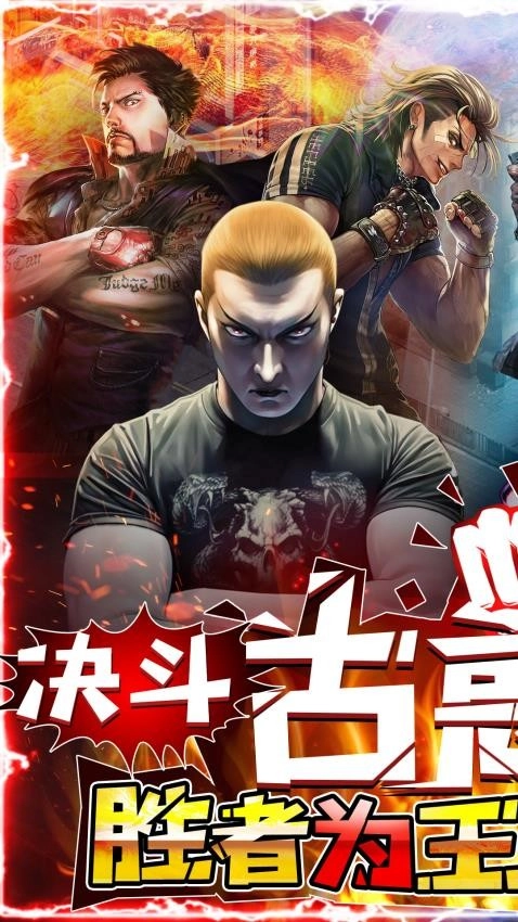 摸金校尉之伏魔殿(2)