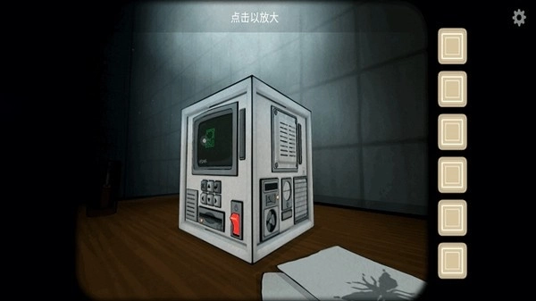 往日不在游戏