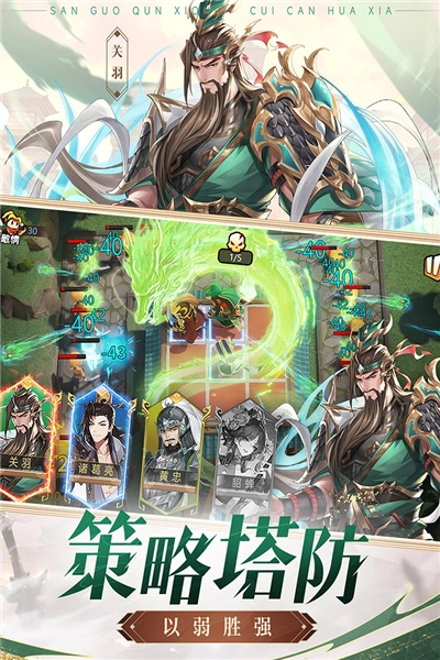 漫游五千年游戏图1