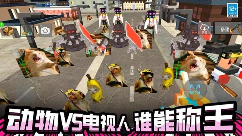 破坏沙盒世界图5