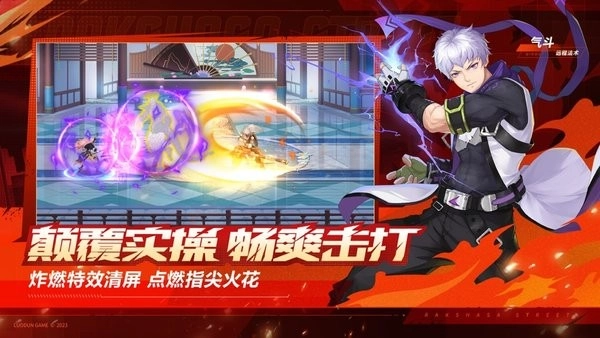 镇魂街武神觉醒游戏
