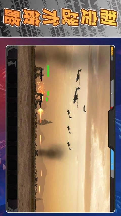 模拟战术射击游戏图3