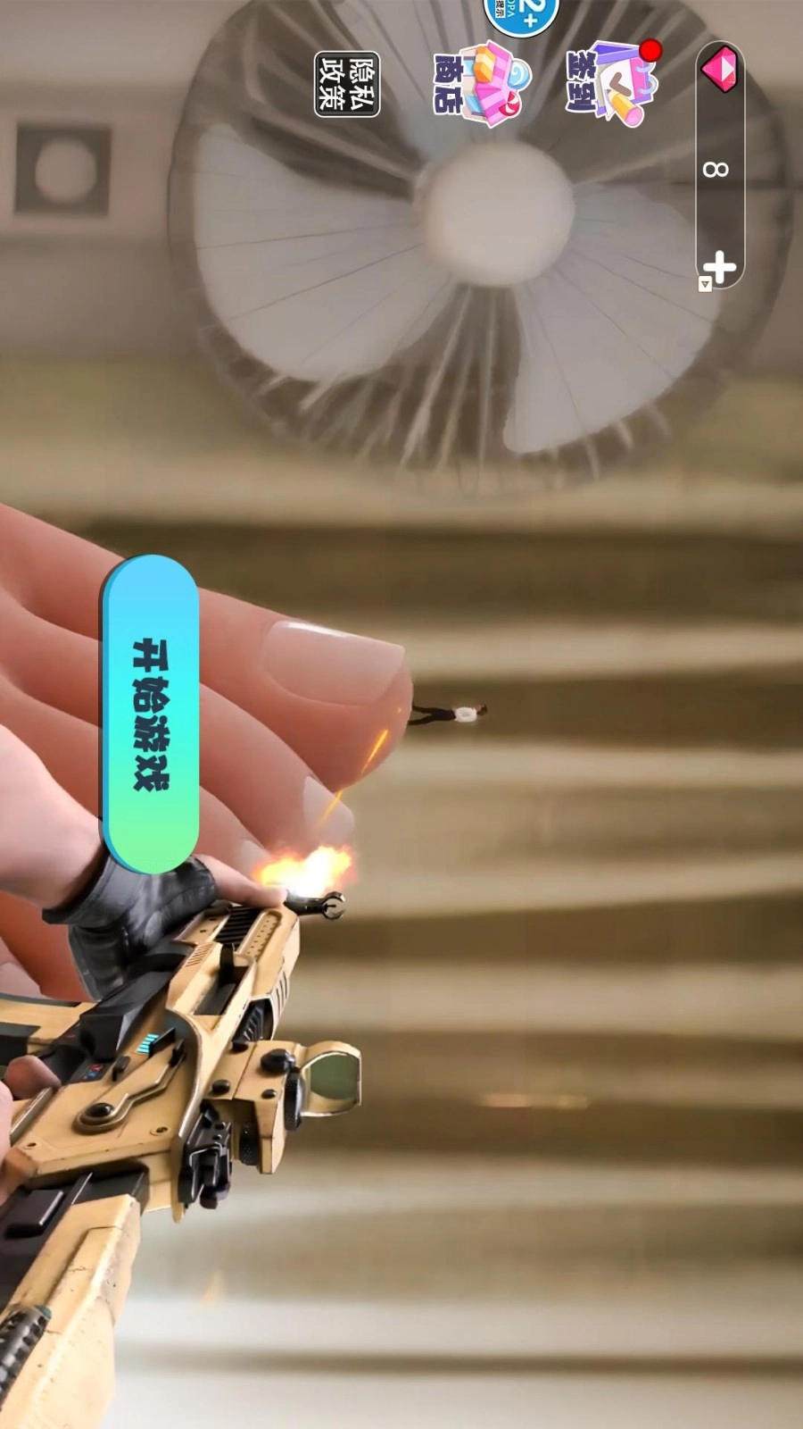 逃离巨人学妹游戏(4)