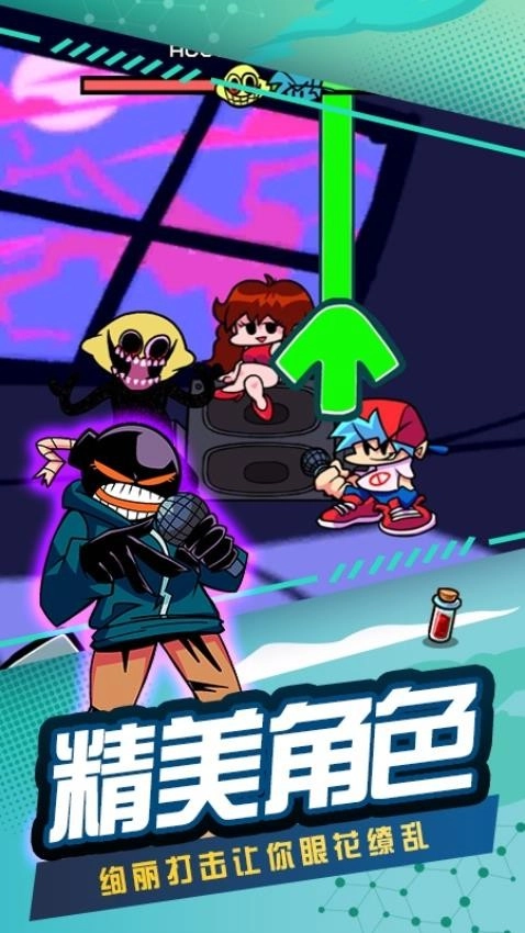 我的电音世界游戏(3)