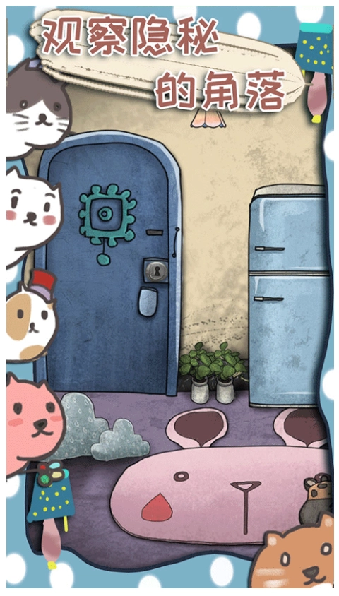 100门逃脱挑战3游戏