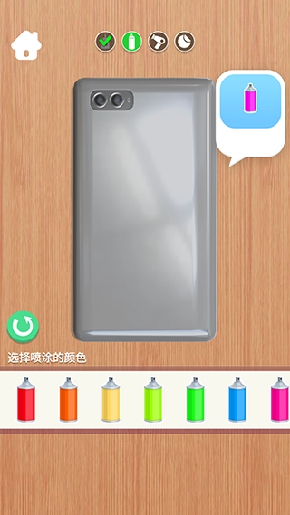 我做壳特好看免费原版图1