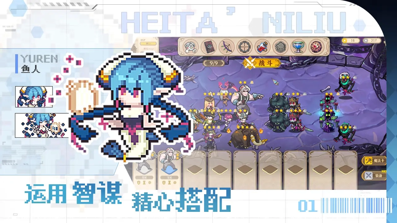 魔塔少女游戏3