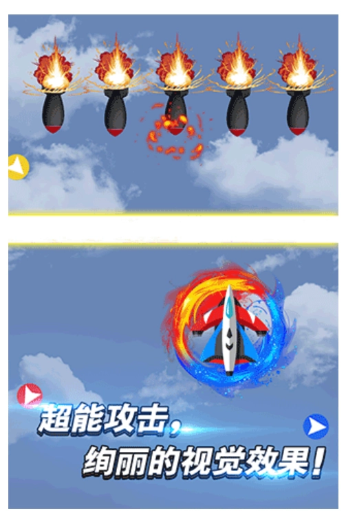 迷你导弹截图0