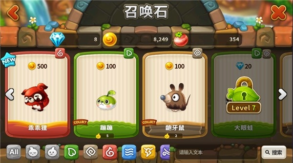 乌帕鲁奥德赛游戏截图2