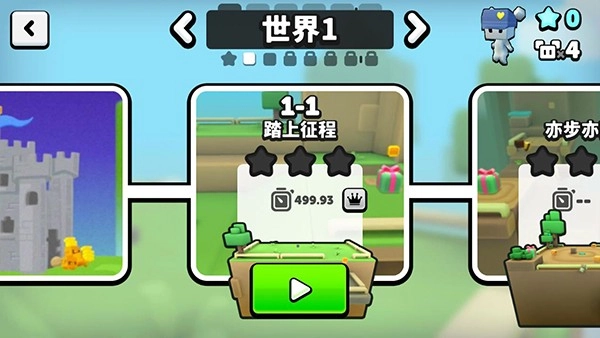 苏西方块3