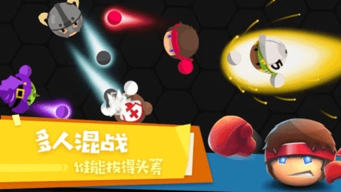 拳击大作战最新免费版图2