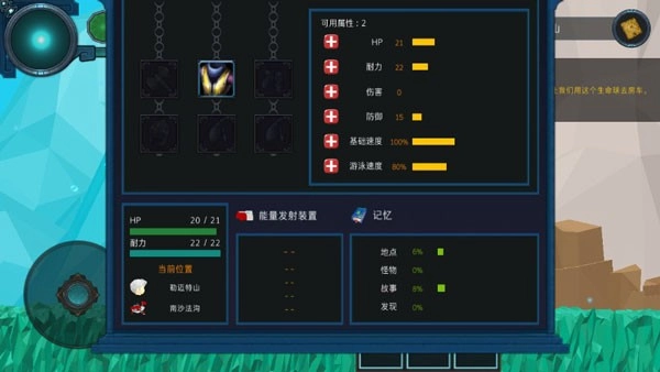 到海洋深处无广告版图2