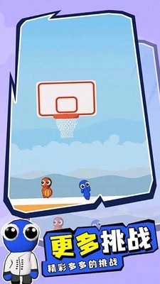 篮球精英联盟游戏官方版(2)
